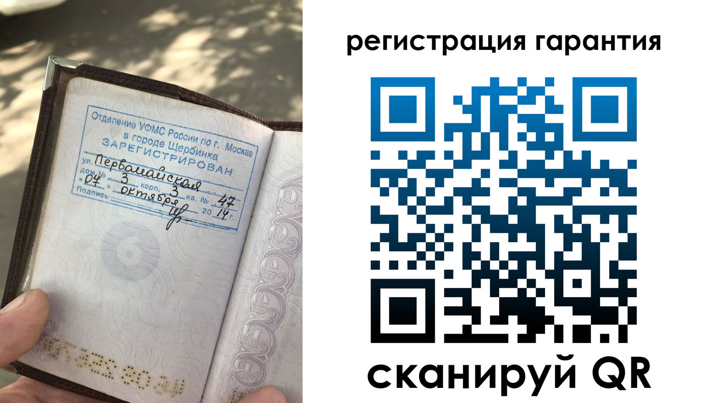 прописка в квартире в Зернограде