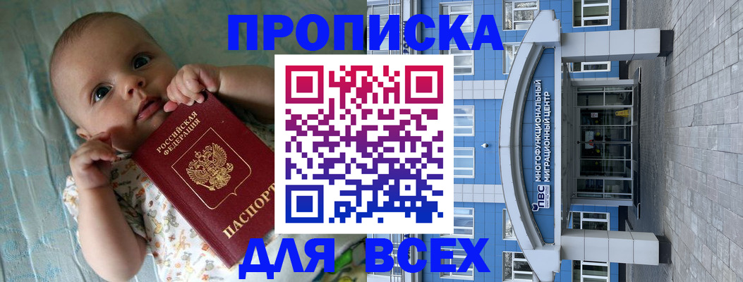 пропишу в квартире в Зернограде